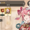 【放置ゲーム】8月8日アップデートで新コンテンツ＆新キャラ「ミココロ」登場！ その評価は？ by グランサガポケット