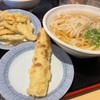 うどん