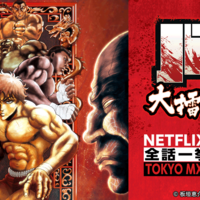 バキ 大擂台賽編 14kgの砂糖水 ハンドポケット 勇次郎 Vs 郭海皇 シリーズ通しても名シーンだらけの本作を話数と共に振り返ります 感想 考察 評価 ただアニメをほめるだけ バキ 大擂台賽編 14kgの砂糖水 ハンドポケット 勇次郎 Vs 郭海皇 シリーズ通しても名シーンだらけの本作を話数と共に振り返ります 感想 考察 評価 ただアニメをほめるだけ