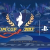 ストリートファイター５ Capcom Cup 2017(カプコンカップ2017)決勝大会を予想