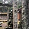 白鳥神社・大和田