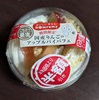 実家セミリタイア、親の説明どうする問題orz