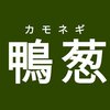 夏休みだからってレーシックや眼内レンズやろうとしてる人間は俺の屍を超えて逝け