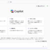 Microsoft 365 Copilot Chat がリリースされました！