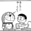 もしかしなくても、今日あったかいな？