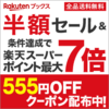 世の中には馬鹿にする奴と賞賛する奴が