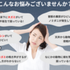 【埼玉】害獣退治屋さんの料金・対応エリア・ネズミ・コウモリ駆除を解説