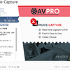 AVPro Movie Capture　実行中のゲーム画面をAVIファイルにビデオキャプチャ