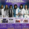 【イベント情報・7/12-15】ANGEL " ONCE UPON A TIME " JAPAN TOUR 2024 (2024.07.09公開)