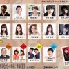 『HOTEL死界覚』(3/29-4/2)出演者コメント