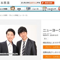 加藤純一の名言10選まとめ 天塚証券