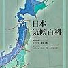 【浅野川豪雨から１０年】浅野川流域の現在（板ヶ谷・湯涌河内・医王山川エリア）