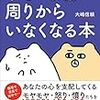 建築士！伊織「西洋系建築　ビザンチン建築」