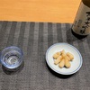 日本酒が美味しい　ストイックになり過ぎない