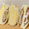 お昼にサンドイッチ3種類。ニュージョイスかもの@野々市市