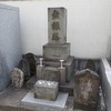 東京都23区の庚申塔 #130（荒川区西日暮里3丁目・啓運寺）