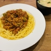 今日のランチ-おくらのミートソースパスタ