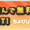 2017 子連れで行く仙台