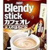 我なにゆえコーヒー飲むのか