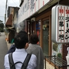 京都 第一旭 たかばし本店