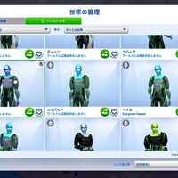 エイリアンの生成をON＆OFFするMOD