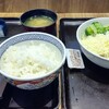 230【ゴー☆ジャス】吉野家を毎日喰らいます