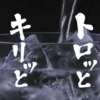 【雑記】良かった動画を振り返ろう（2024年3月）