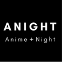 ANIGHTの跡地