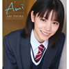 當真あみ、台湾での夜市で笑顔をみせた1st写真集『Ami』より先行カット解禁！