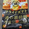 旅行ブログ作ってみたい！勉強しようかな…🤔