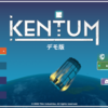 KENTUM序盤攻略・基本操作、感想は？