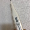 体温計を新しく購入したけど・・なぜか信用できない！