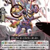 1/11　「黒門を開く者」「
重力場を操る者」「
巻き込む根絶者 ジャヱーガ」