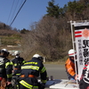 霊山町山野川の山火事ようやく鎮火