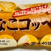 フジパン　きなこコッペ