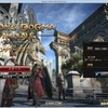 DRAGON&#039;S DOGMA ONLINEベンチマーク