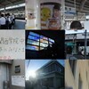 長いようで短い