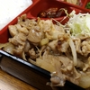 お客様と一緒にいただく、『てしお』さんのお弁当、1000円!!