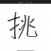 2024年編　完結