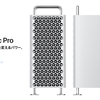 手も足も出ません Mac Pro！