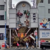 大阪滞在記5 天神橋筋商店街で580円激安服とナイキAir、韓国コスメqt