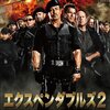 The Expendables 2