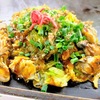 ぷりっぷりの牡蠣たっぷり！日生【まるみ】のカキオコを堪能