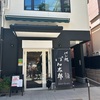 明日はジェラート＆パン屋ツーリングです