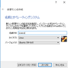 Linuxで遊ぶ その１ -VirtualBoxでUbuntu16.0.4をインストール-
