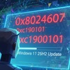 Windows 11 25H2の更新で「0x80246007 → 0xc1900101」連発…何が起きていて、どう直せばいい？