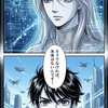 皇統AI維持論：2070年
