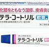 中学生時代からニキビや炎症、とびひ、めんちょうが顔にできやすい体質だった僕が、それを抑え続けるために今やっている対策を紹介しよう