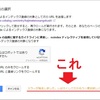 助けて！Fetch as Googleするたびに「エラーが発生しました。しばらくしてからもう一度お試しください。」とか言われる！