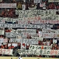 J2サポがいまさら考える 2ステージ制導入の理由 と 的外れな批判 について Inuunited